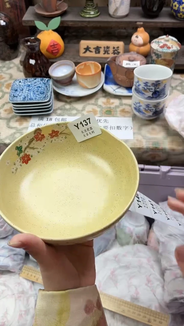 瓷器俏***静   Y137