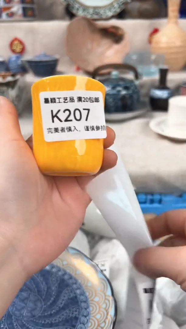 【闪购商品】207K瓷盘 餐具 默认接受微瑕下单