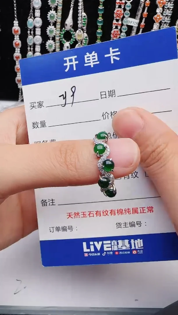 【闪购商品】翡翠戒指银S925镶嵌2222