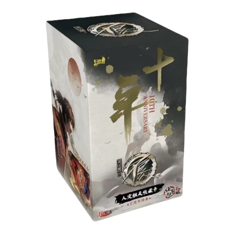 正版画江湖之不良人卡片官方收藏卡典藏系列集换式卡牌盲盒高颜值