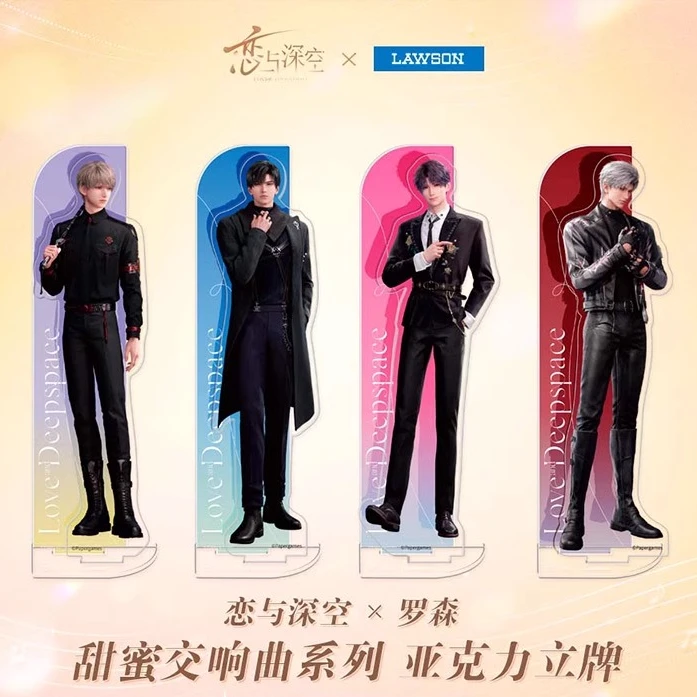 【正品官谷】恋与深空罗森联名亚克力立牌摆件