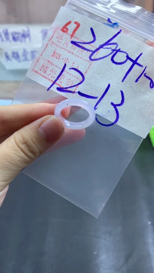 未镶嵌定制翡翠戒圈12-13#270毛货需精细抛光