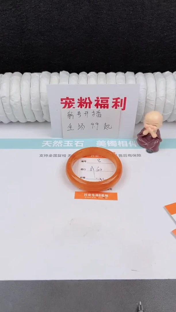 未镶嵌手镯石英质玉8