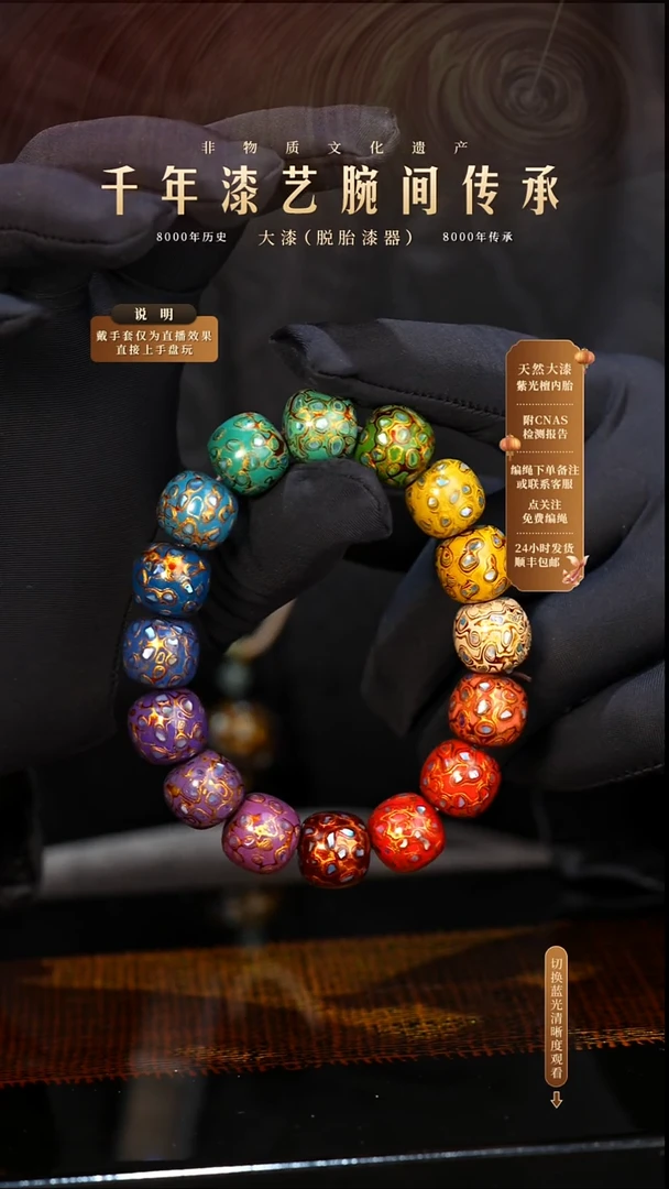 锦城大漆/老型/1.3*16    653