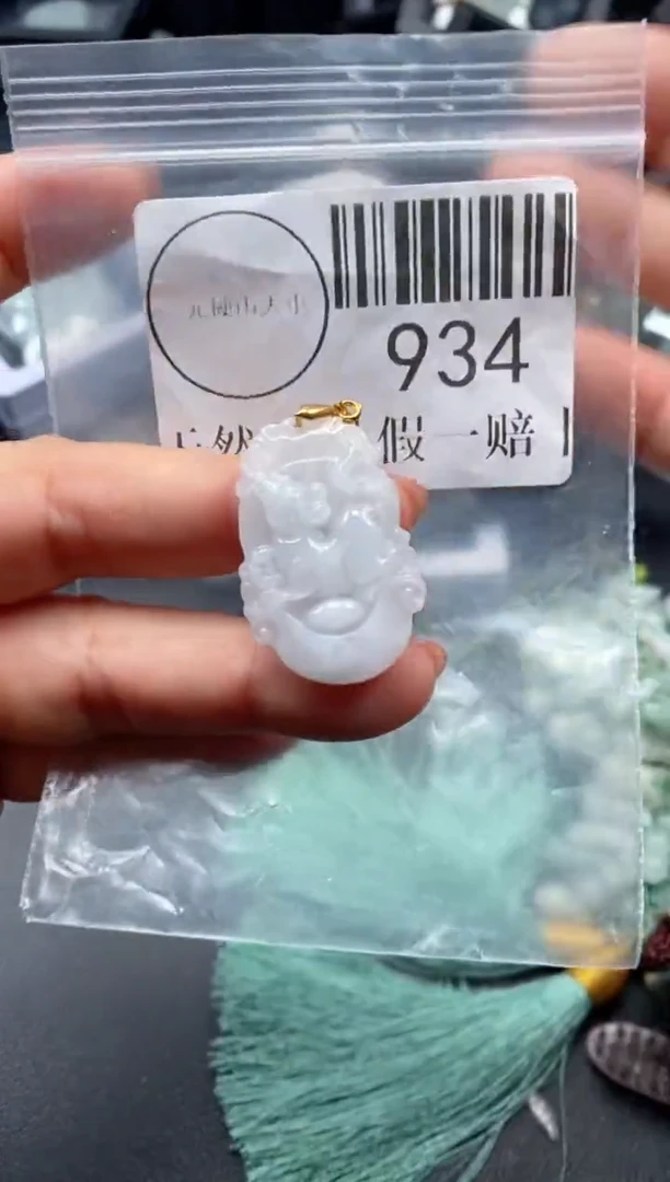 吊坠(不含链)未镶嵌翡翠934