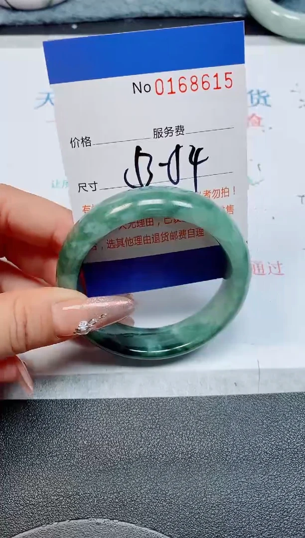 未镶嵌手镯翡翠天然缅甸翡翠168615