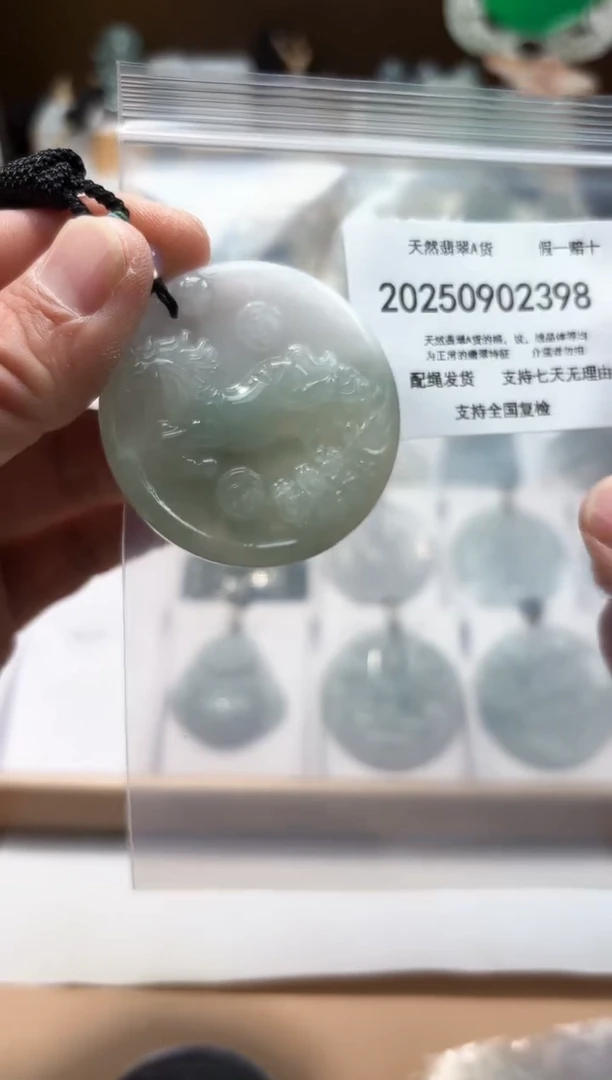 颈饰未镶嵌翡翠闪购商品8号店200250090016