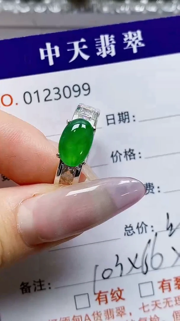 未镶嵌戒指翡翠未镶嵌3099