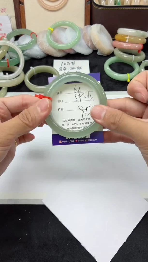 未镶嵌手镯石英质玉62