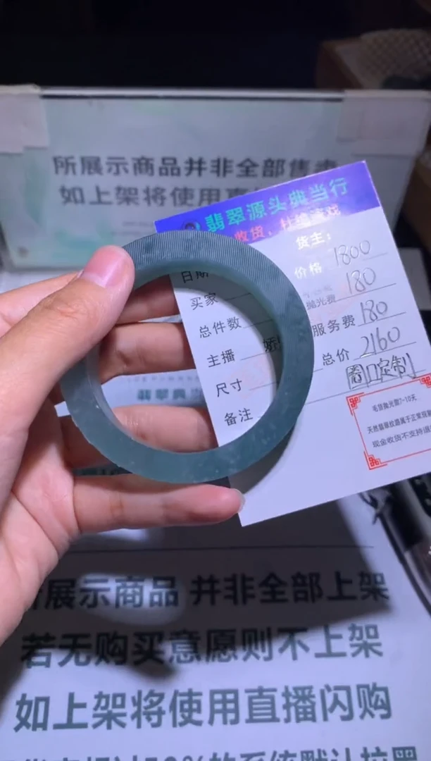 未镶嵌定制翡翠-毛货-不退不换-多样性发货-