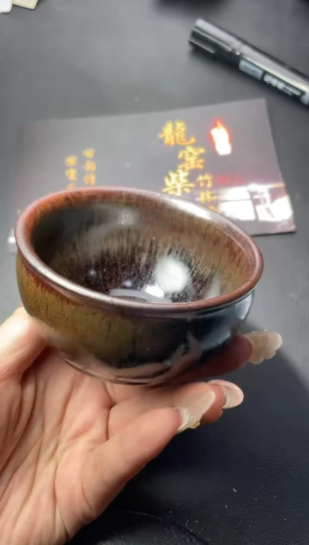 茶盏288（叶紫建盏