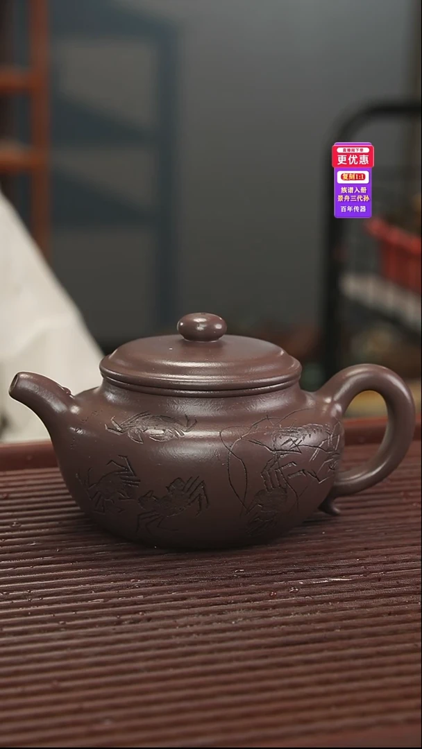 茶壶紫砂紫砂壶紫砂壶