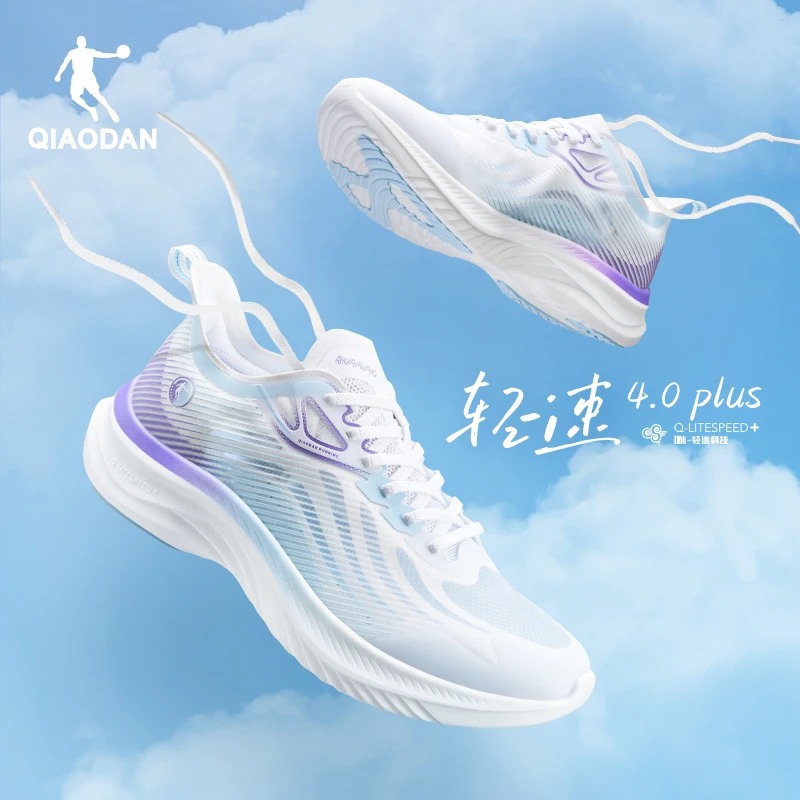 【轻速4.0PLUS】乔丹2025新款跑鞋情侣Cityrun透气缓震运动鞋鞋男