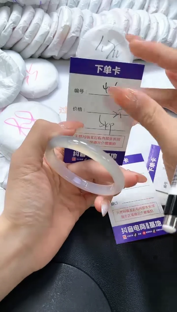 手镯玛瑙/玉髓未镶嵌406