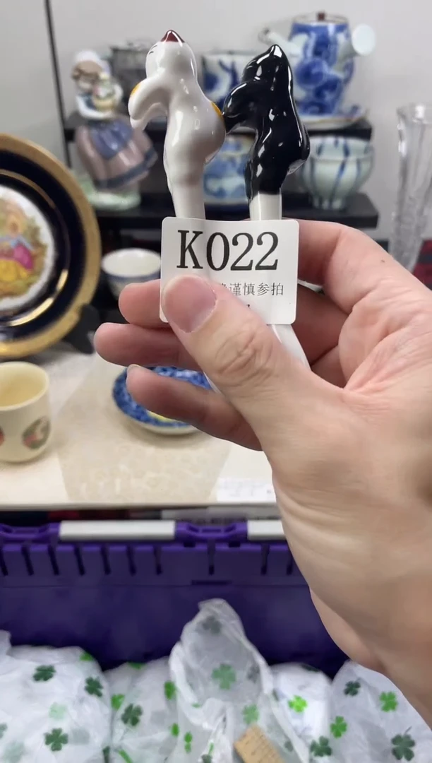 瓷片娟*                K022.2.5