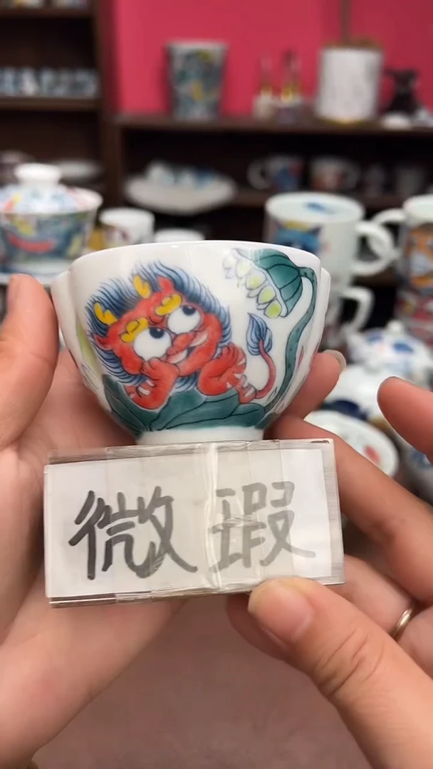 【闪购商品】昨明（福利价格） 三方杯