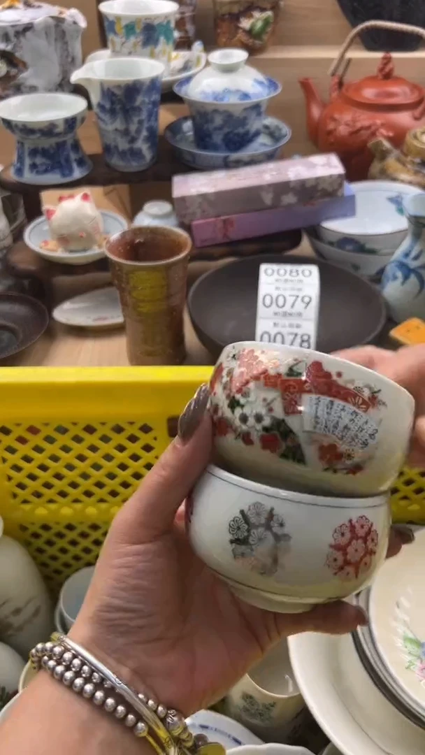 073默认微瑕，满20元包邮