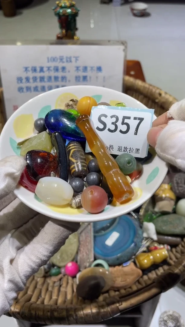 瓷片二*晨怡直播间火爆火爆火爆火爆~·~~