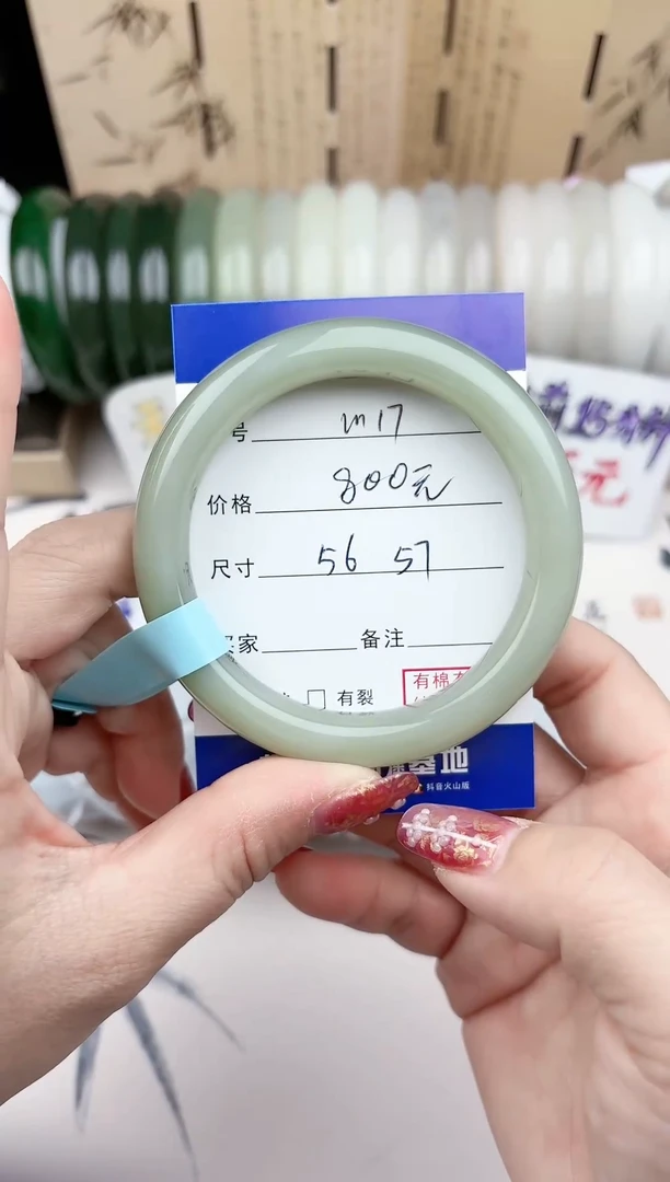 【闪购商品】和田玉手镯未镶嵌17