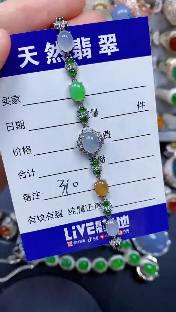 银S925镶嵌手链翡翠310