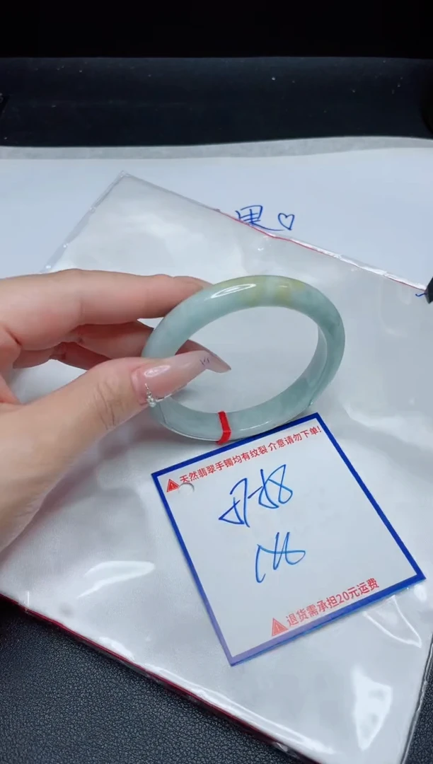 【闪购商品】翡翠手镯未镶嵌我