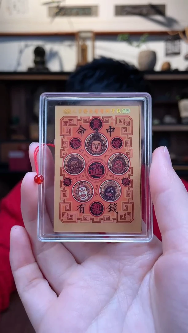 【闪购商品】玛瑙/玉髓手机贴未镶嵌五路财神手机贴MY（预售）