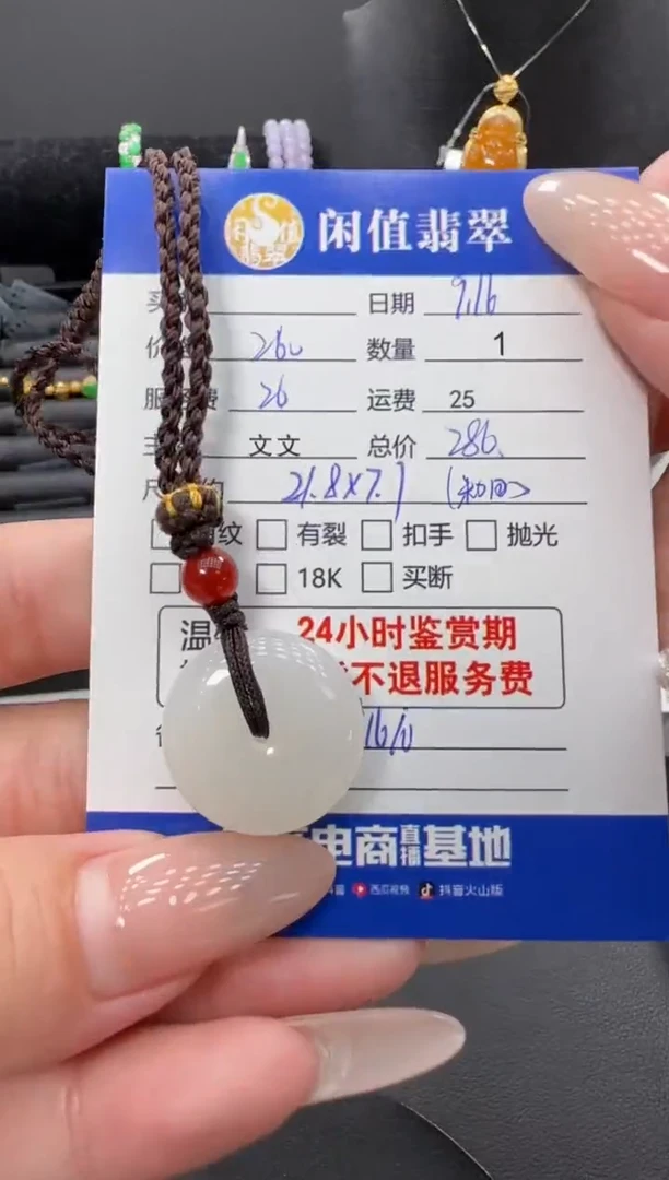 吊坠(不含链)未镶嵌和田玉和田玉吊坠