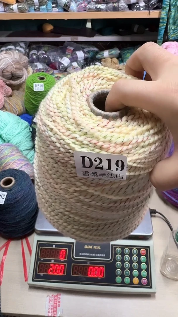 羊毛珍珠纱1斤D219