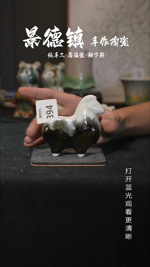 原创景德镇手工高温陶瓷394