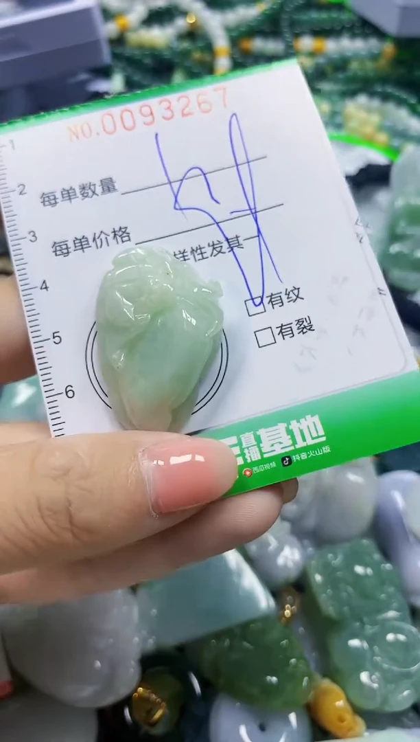 颈饰未镶嵌翡翠翡翠闪购Y0093267