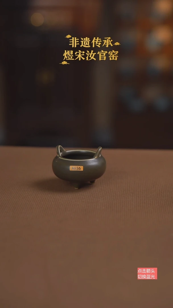 茶叶沫釉A636号111