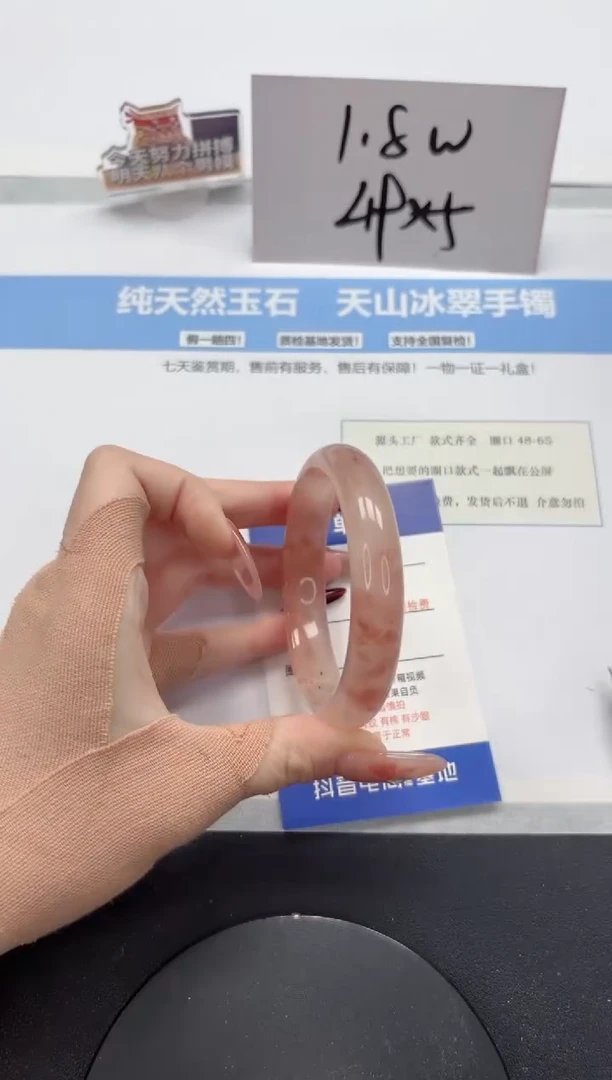 【闪购商品】石英质玉手镯未镶嵌A289-56.7