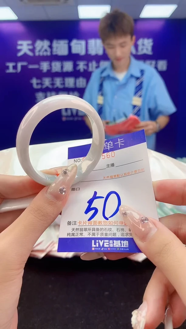 未镶嵌手镯翡翠AAAAAAAAAAAA