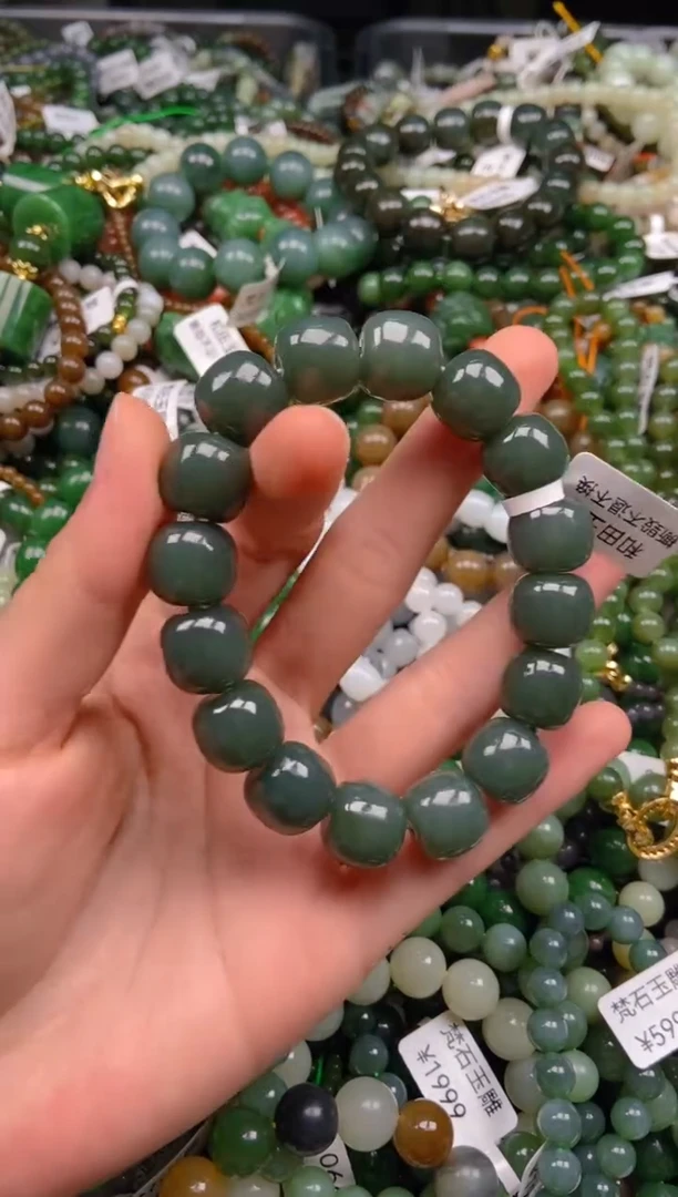 和田玉未镶嵌颈饰1