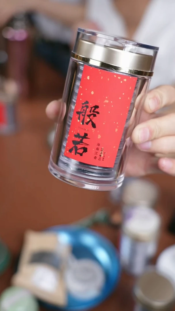 钛辉哥粉丝福利 般若