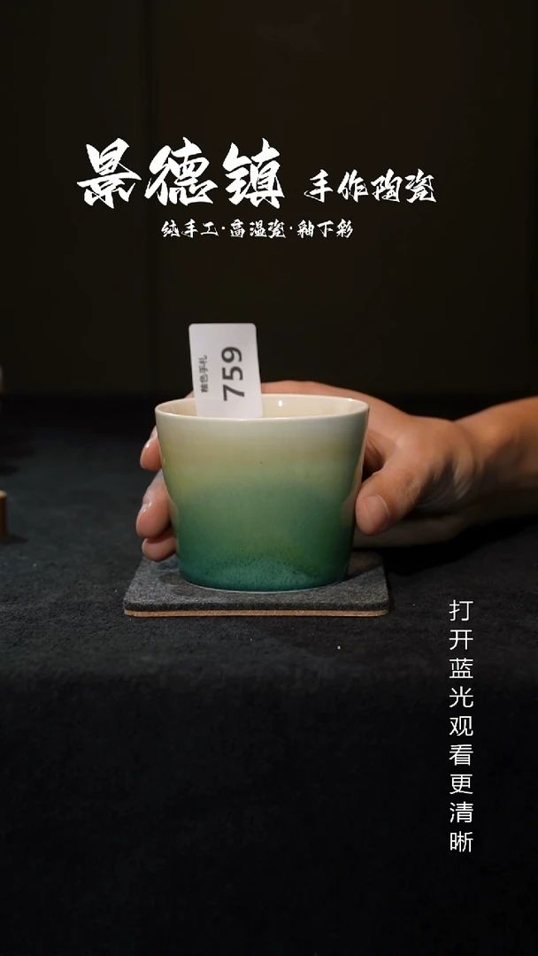 原创景德镇手工高温陶瓷759