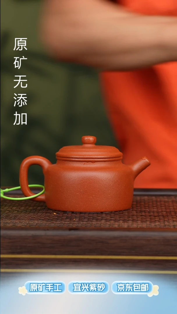 宜兴原矿无添加紫砂壶红降坡德钟