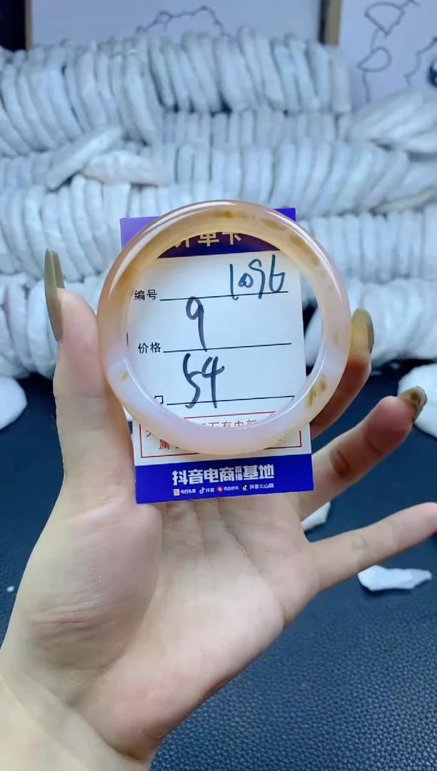 手镯玛瑙/玉髓未镶嵌1096