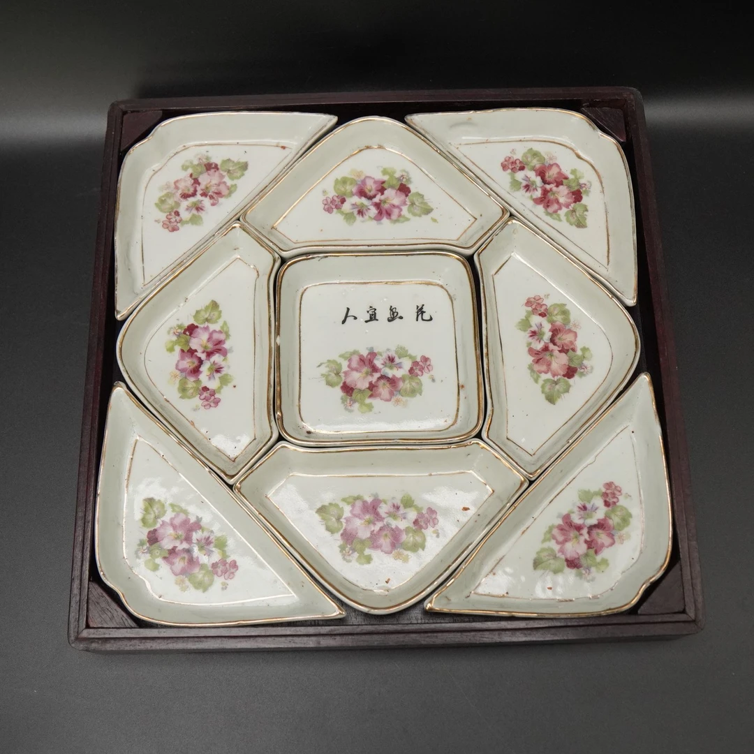 Lot.25080550民国粉彩花卉纹九子盘 长：约26.3cm