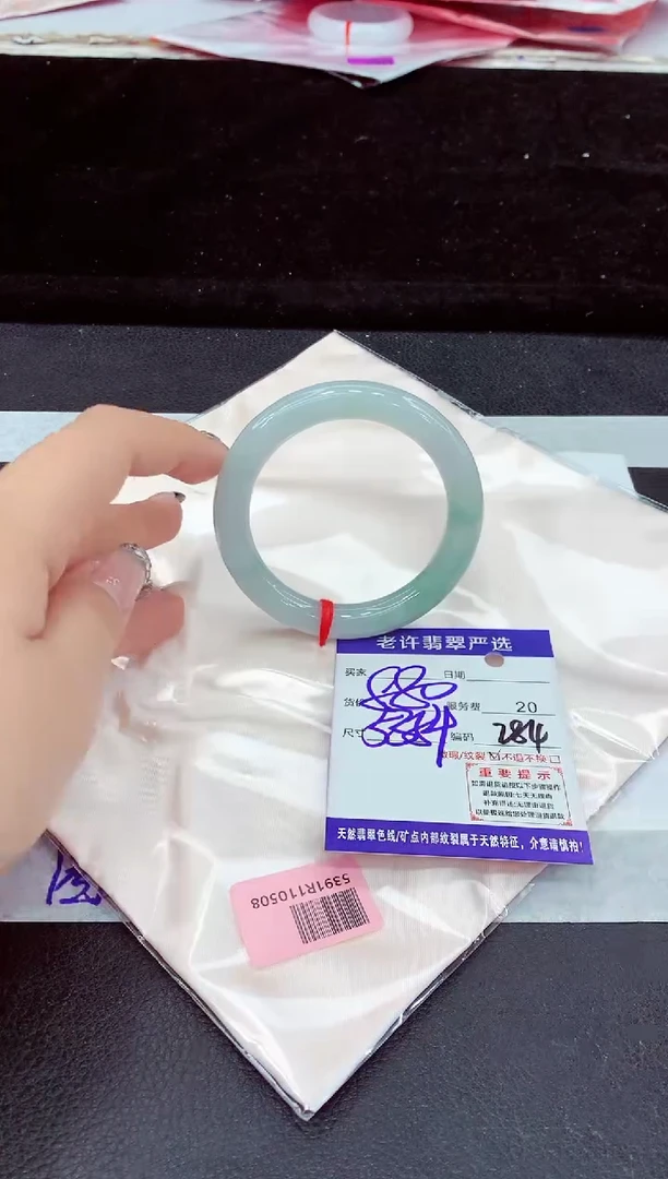 未镶嵌手镯翡翠11