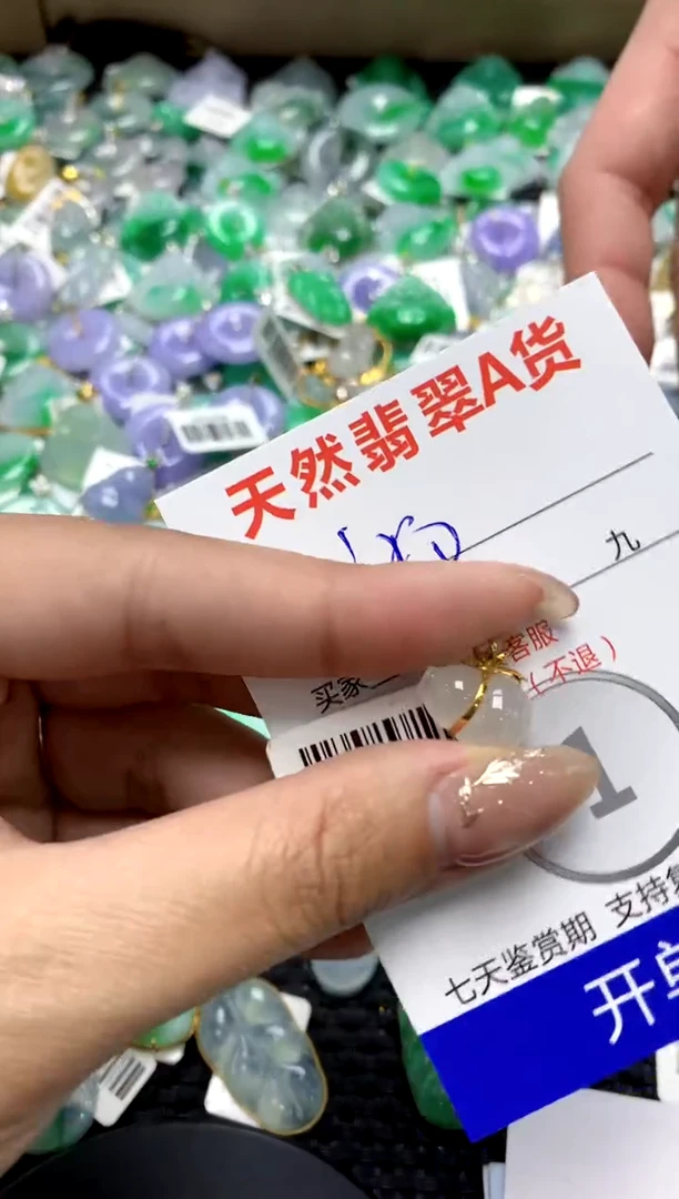 【闪购商品】翡翠颈饰18K金镶嵌1111111111111111