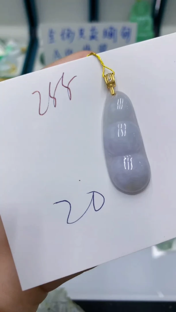 颈饰未镶嵌翡翠1111111111111111111