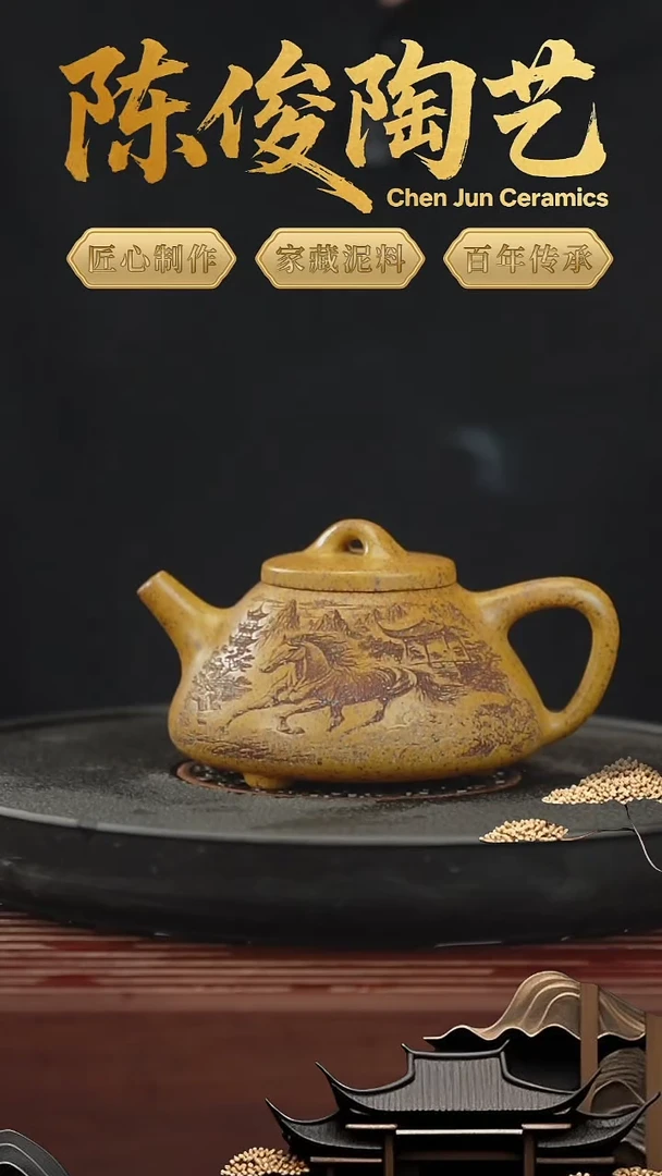 茶壶紫砂陈俊陶艺紫砂茶壶