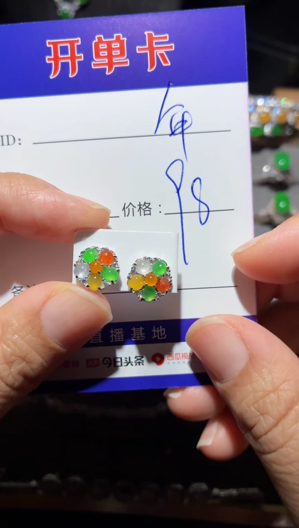翡翠银S925镶嵌耳饰瑾*瑾年