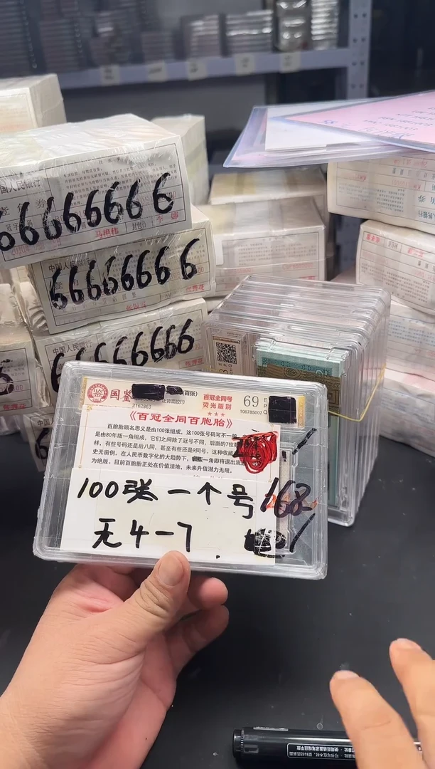 .1三冠百冠全同无4