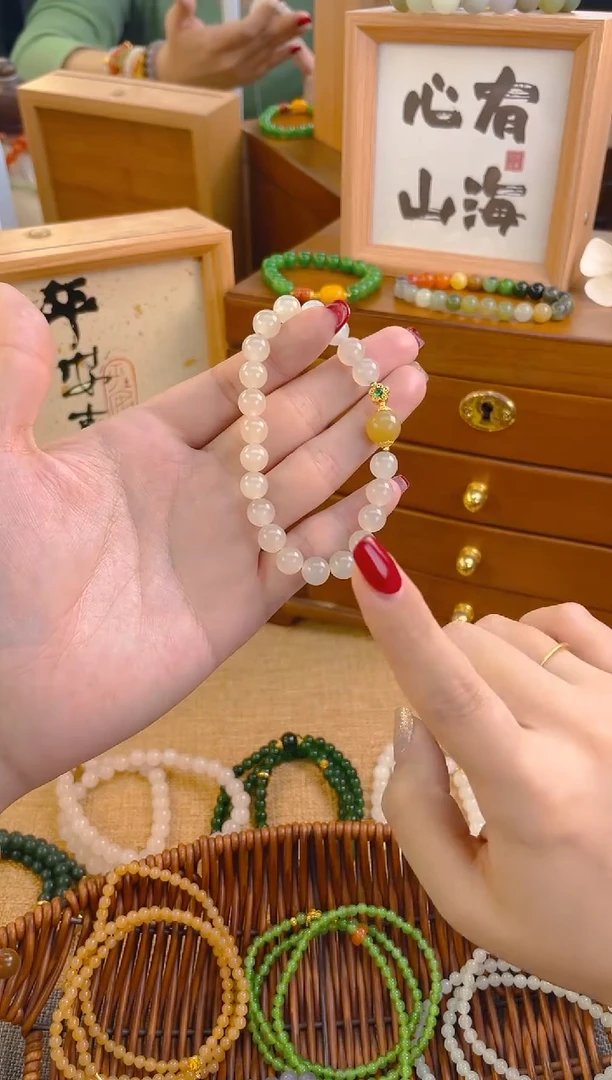 和田玉手串18K金镶嵌蜂蜜水