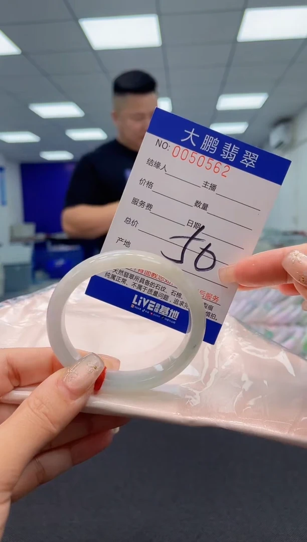 【闪购商品】翡翠手镯未镶嵌AAAAAAAAAA