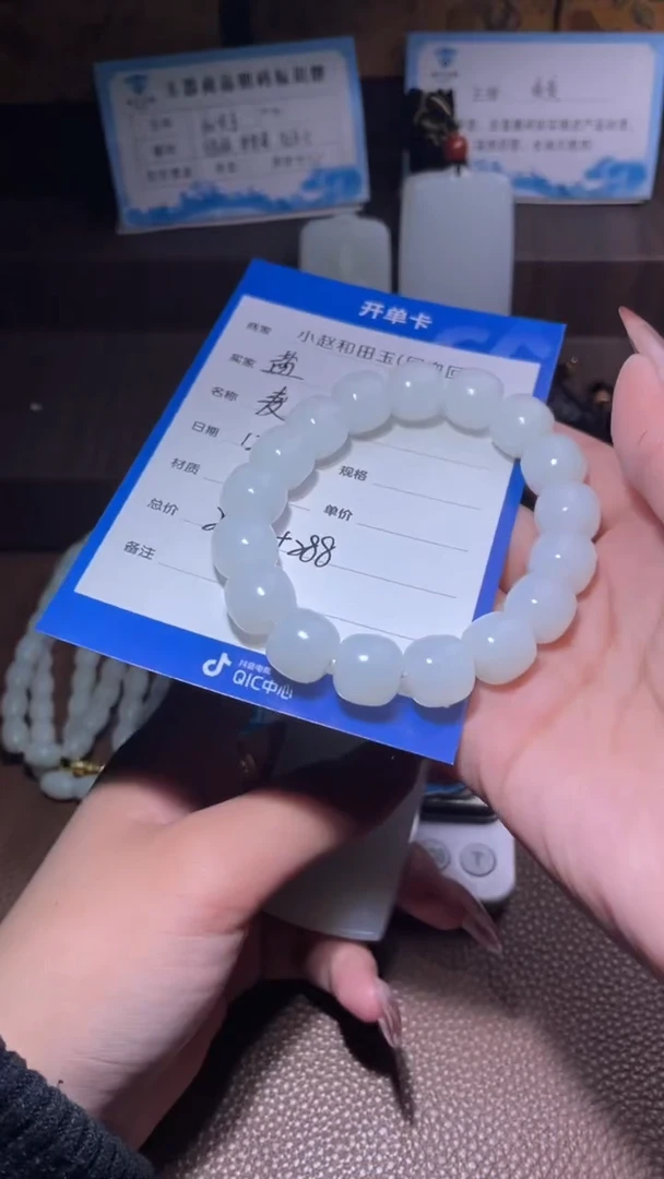 颈饰未镶嵌和田玉盐**子y1885