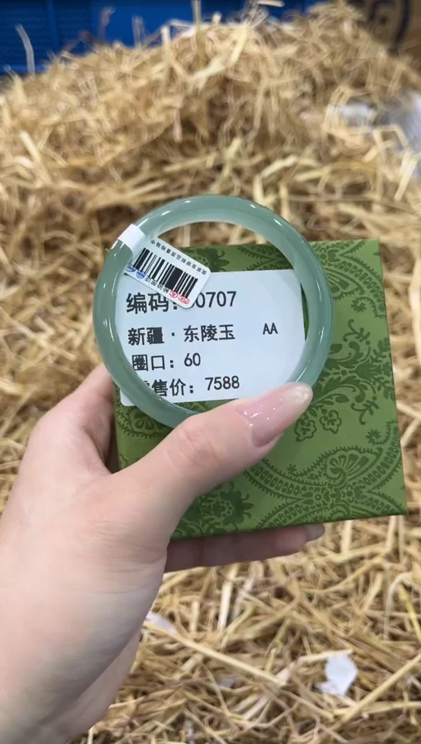 未镶嵌手镯石英质玉D0707