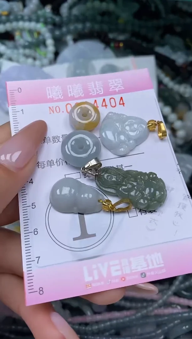 颈饰未镶嵌翡翠闪购0064404